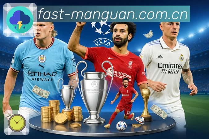 <strong>满冠体育</strong>App 扫码下载赛程提醒